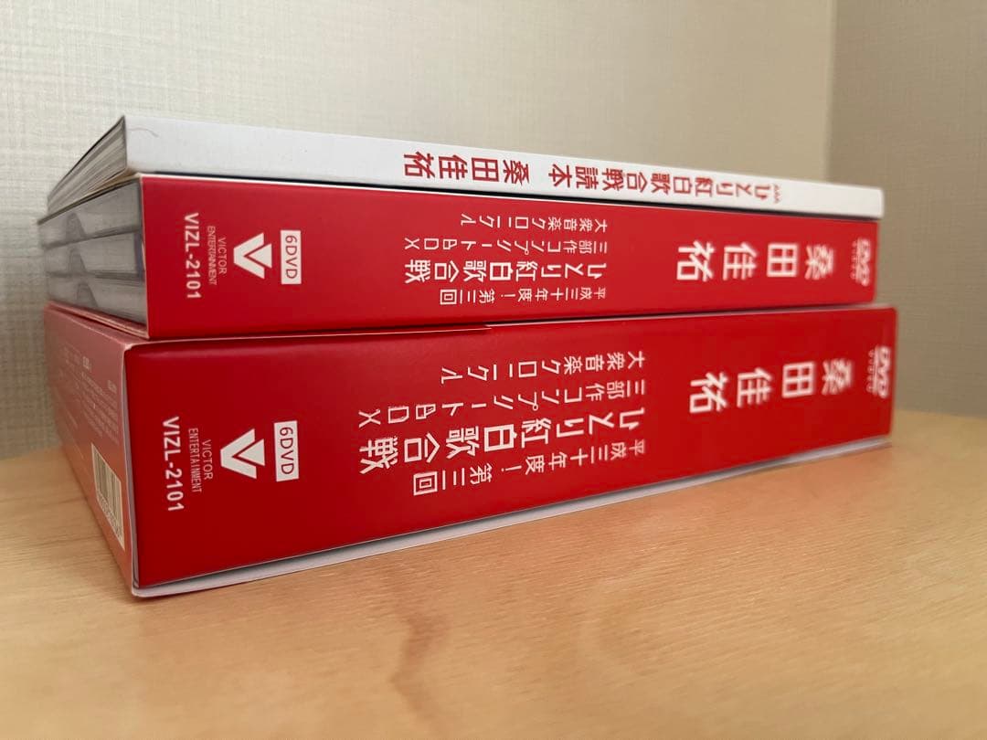 桑田佳祐 ひとり紅白歌合戦 DVD 三部作コンプリートBOX 大衆音楽クロニクル