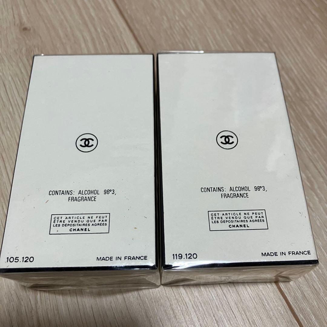 CHANEL No.5 19パルファム 7.5ml 未開封 ヴィンテージ 香水