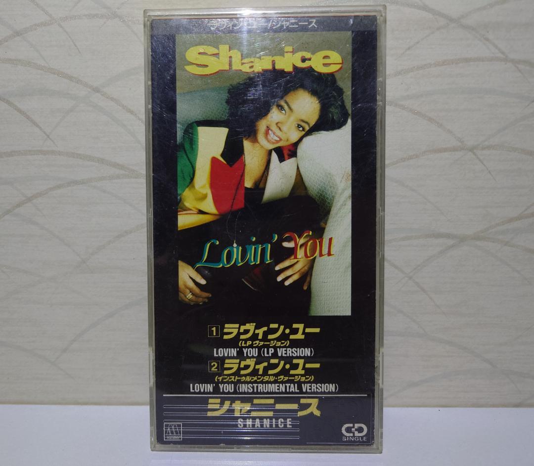 ⭐8㎝CD入手困難⭐シャニース Lovin' You