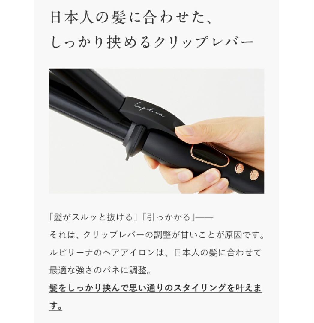 ランキング1位 水蒸気爆発しない女神プレート カールアイロン