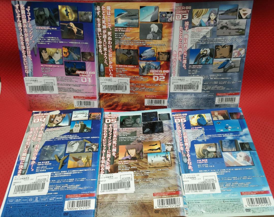 入手困難！【廃盤】エリア88 DVD 全6巻セット