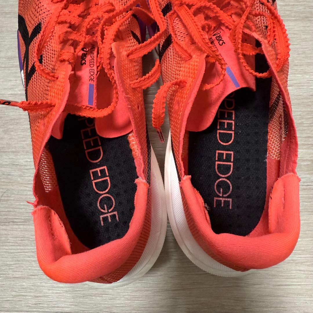 メタスピードエッジ東京　27.5cm