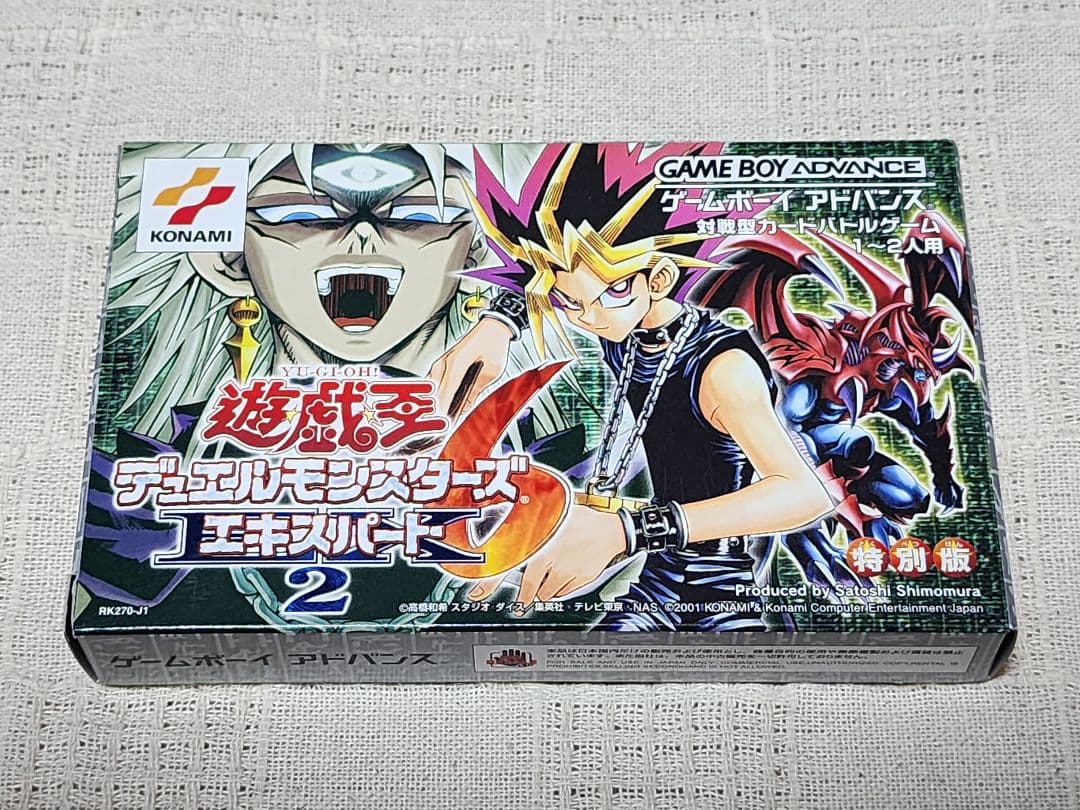 遊☆戯☆王 デュエルモンスターズ6 エキスパート2 特別版 - メルカリ