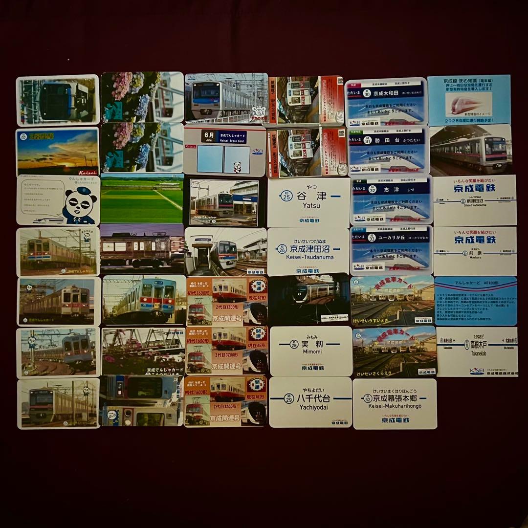 大幅値下げ！ 京成電鉄電車カード 2025 06 - メルカリ