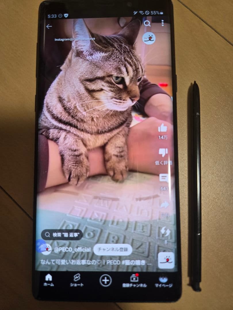 GalaxyNote9本体 Galaxy Note9｜価格比較・最新情報 - 価格.com