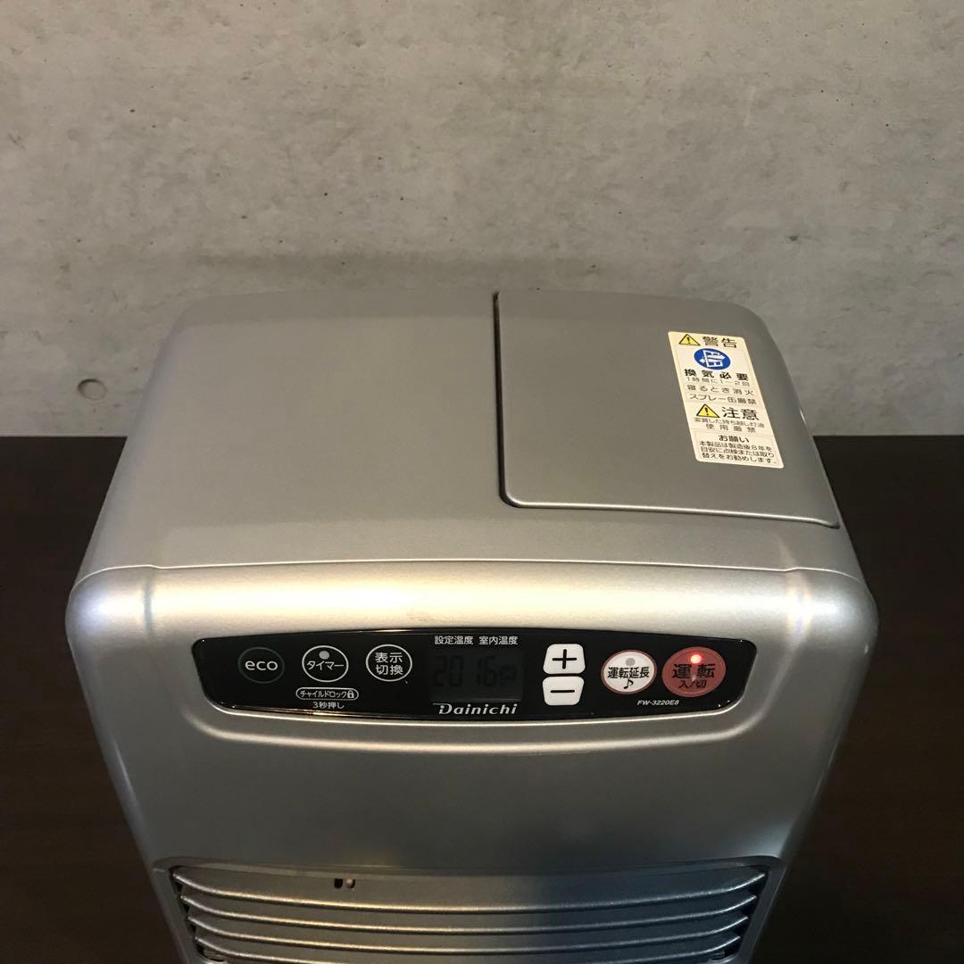 ダイニチ工業　ブルーヒーター 3.2kW　　　　　【FW-3220E8(S)】