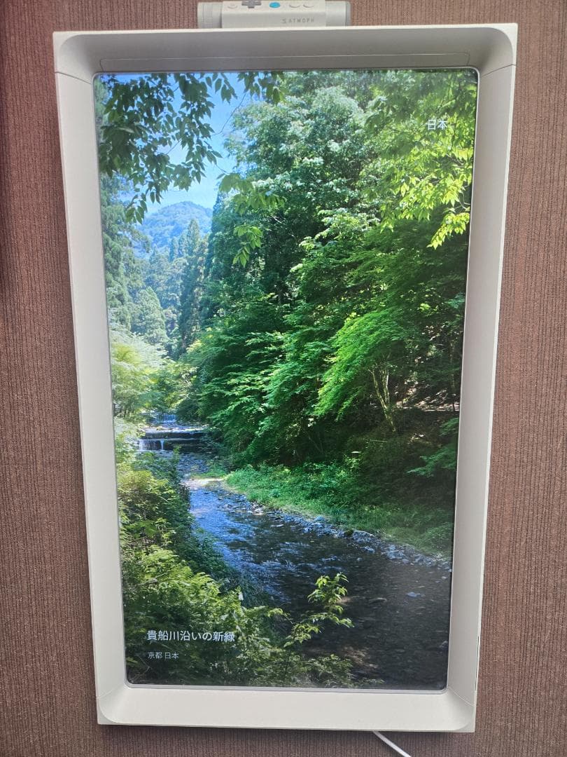 テレビ ATOMOPH window yo Atmoph Window Yo – Atmoph Store