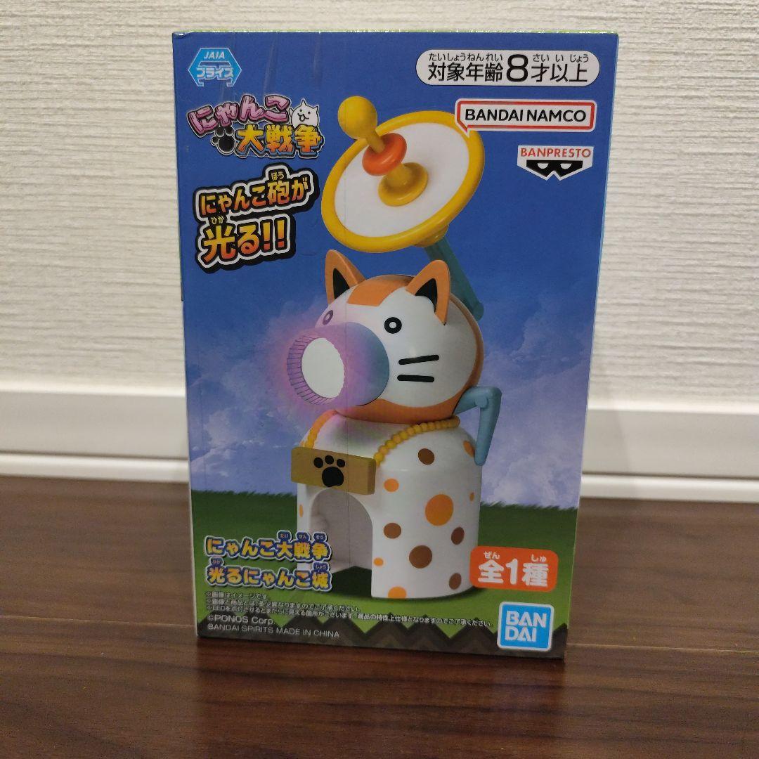 にゃんこ大戦争 光るにゃんこ城 にゃんこ砲 ルームライト フィギュア