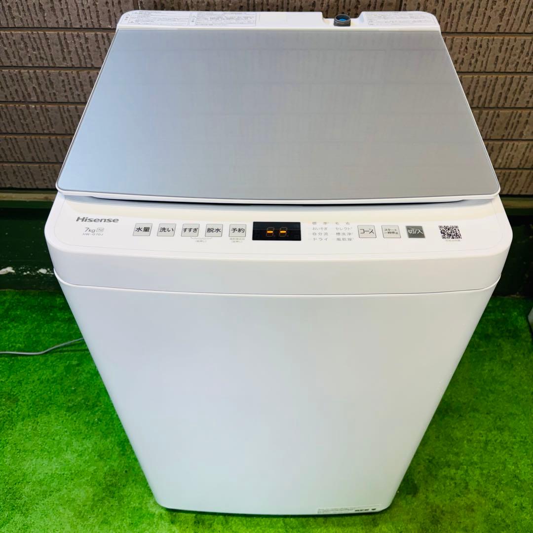 2024年製 7.0kg 洗濯機 美品 おしゃれ ミラー調【地域限定配送無料】