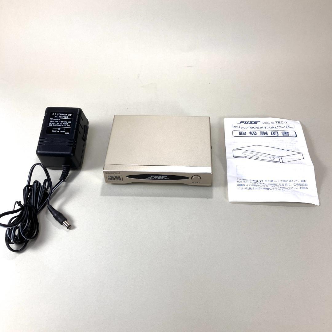 FUZE TBC-7 デジタルTBCビデオスタビライザー - メルカリ