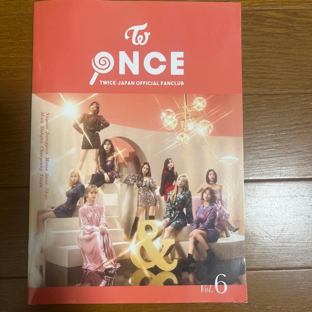TWICE FC限定 ファンブック