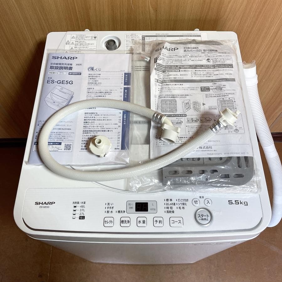 2023年製■シャープ 5.5kg 洗濯機 ES-GE5G-W おしゃれ着コース