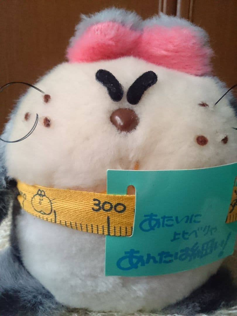 でぶニャンコ ぬいぐるみ サンアロー 昭和レトロ デブにゃんこ - メルカリ