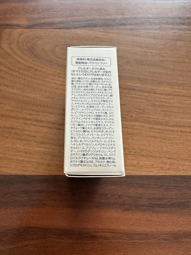 DR.CI:LABO UVパウダーEX50+ 3.5g×3個