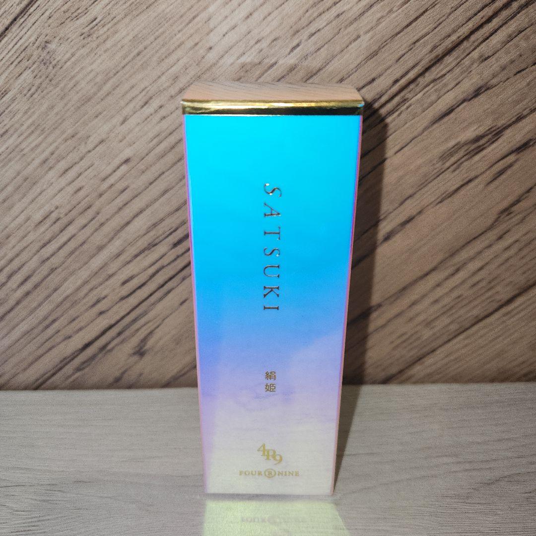 SATSUKI 4R9 シルク化粧品　絹姫美容液 SATSUKI 絹姫美容液 | 絹姫 | 4R9