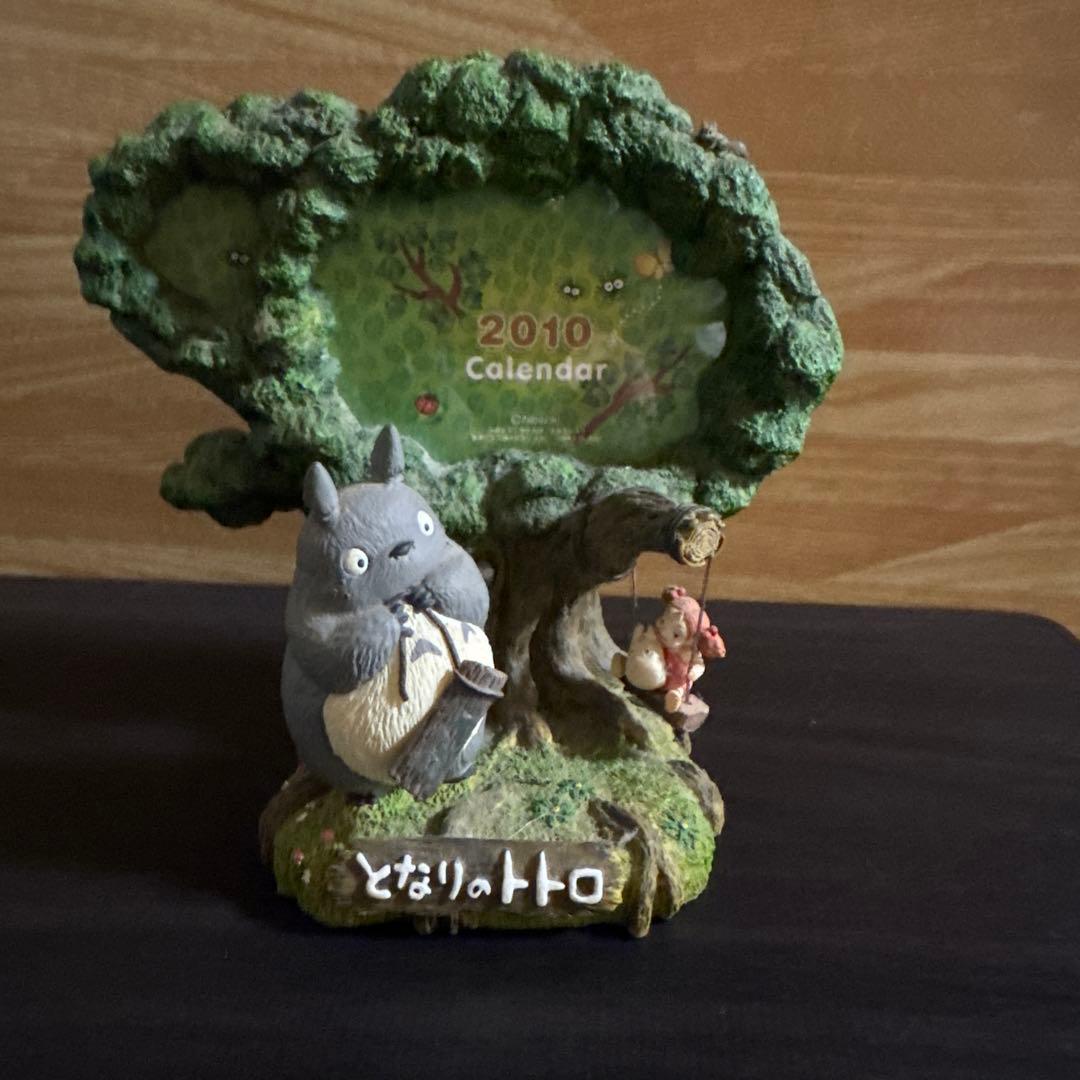 ジブリカレンダー 2010年 トトロとぶらんこ遊び
