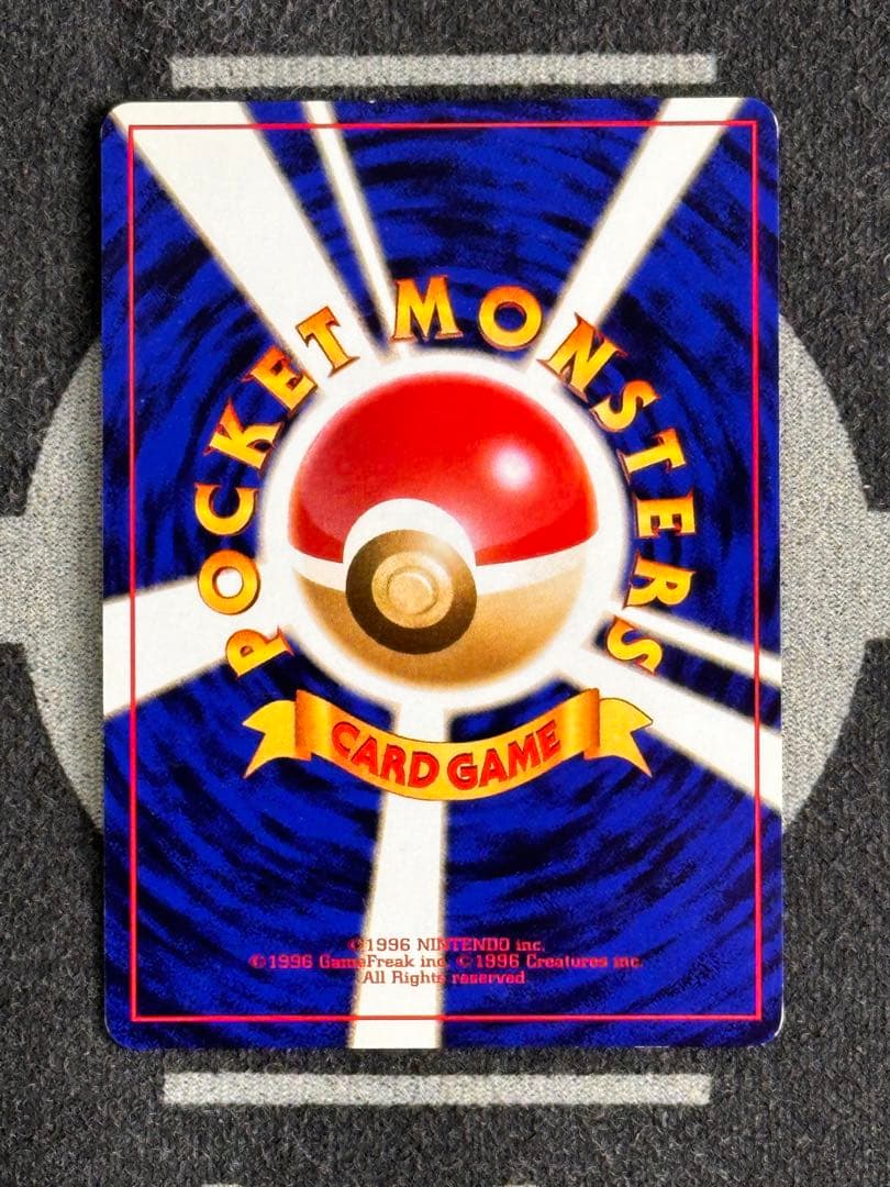 旧裏 ナツメ ナツメのゲンガーLV.42 - メルカリ