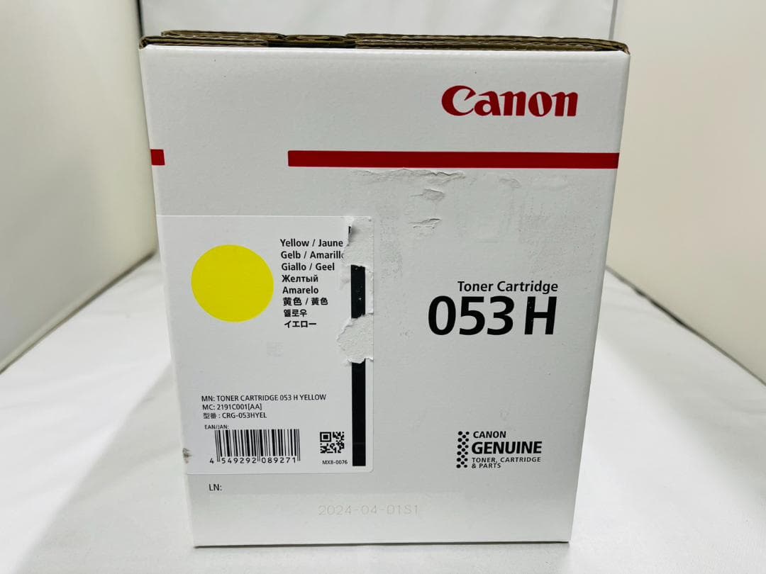 Canon トナーカートリッジ CRG-053HYEL イエロー Amazon | Canon トナーカートリッジ053H イエロー CRG-053HYEL