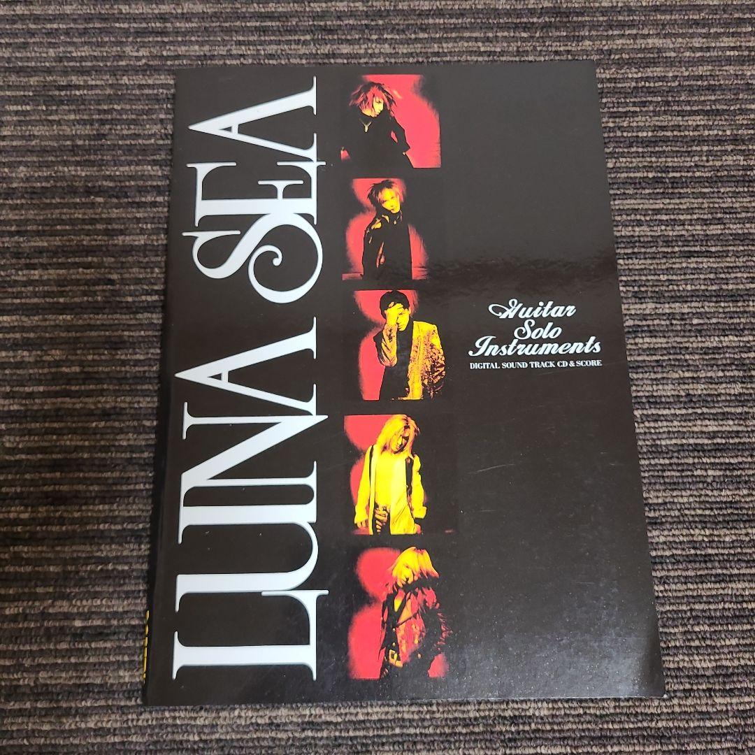 LUNA SEA ギター·ソロ·インストゥルメンツ　バンドスコア 楽譜】IN FUTURE / LUNA SEA / LUNA SEA (バンドスコア / 中級