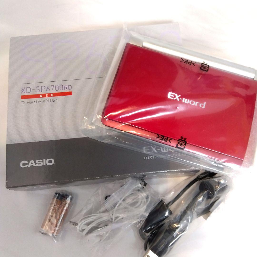 CASIO Ex-word 電子辞書 XD-SP6700RD Amazon | CASIO Ex-word 電子辞書 XD-SP6700RD 100コンテンツ多辞書