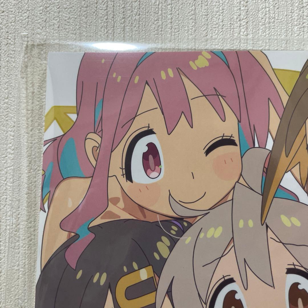 未開封】 お兄ちゃんはおしまい！ おつかれさま本 おにまい - メルカリ