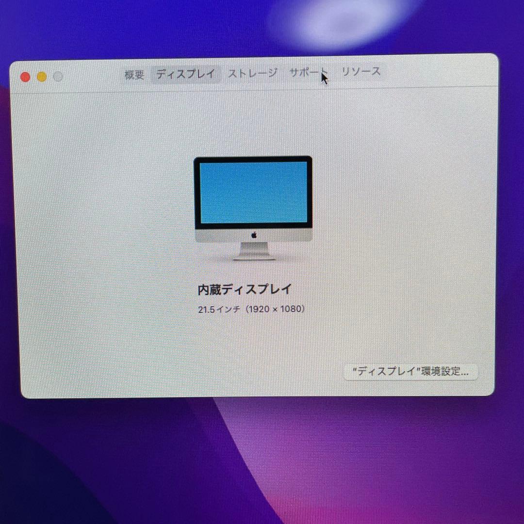 Macデスクトップ iMac Late 2015 21.5inch