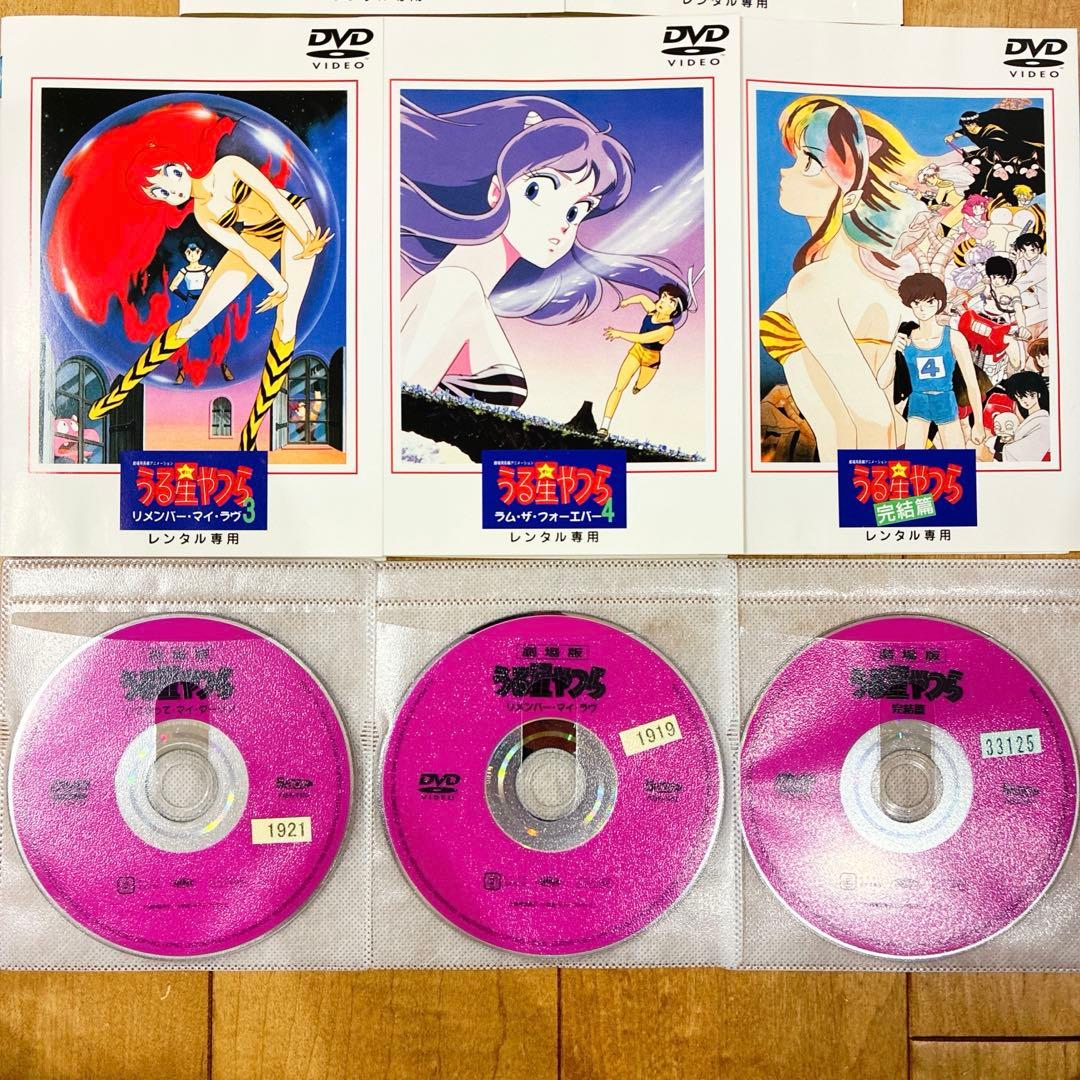 うる星やつら 全5巻セット DVD アニメ 劇場版 特別編 匿名配送 - メルカリ