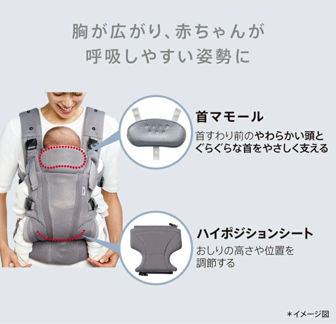 アップリカ ラクリス ホワイトアッシュ 2025年モデル 未使用 ※開封済み