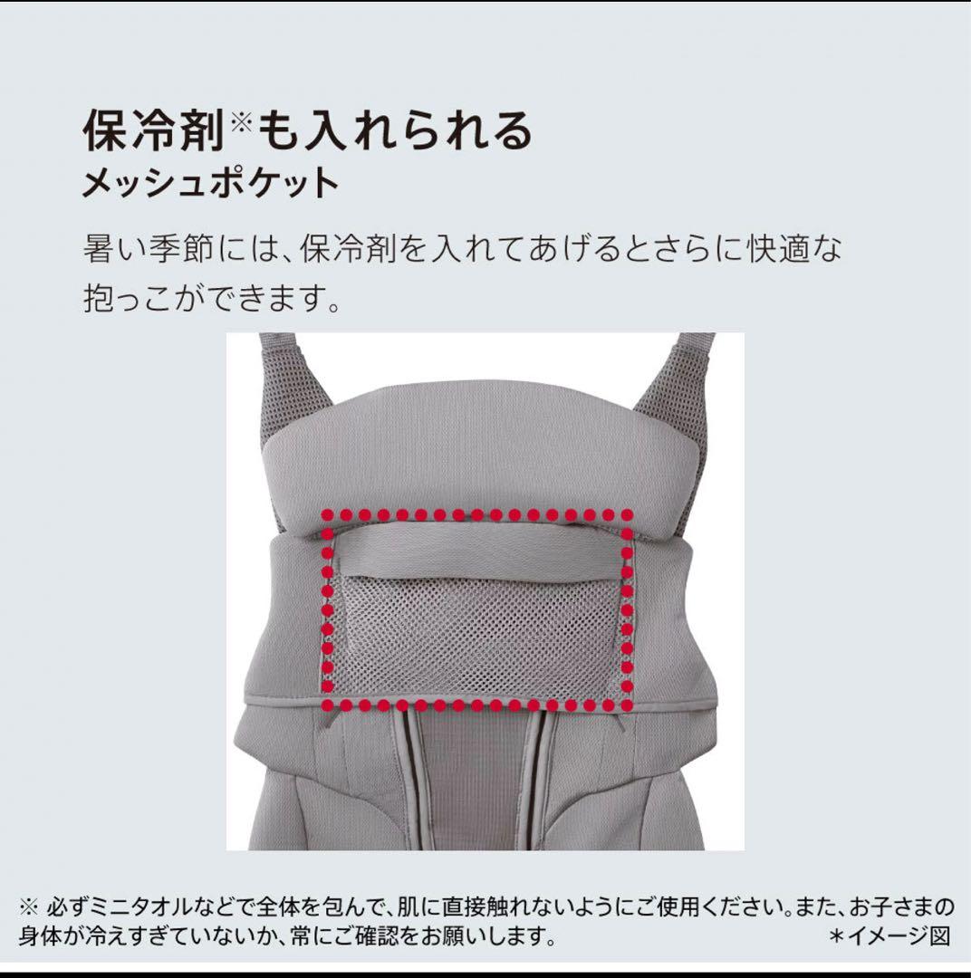 アップリカ ラクリス ホワイトアッシュ 2025年モデル 未使用 ※開封済み