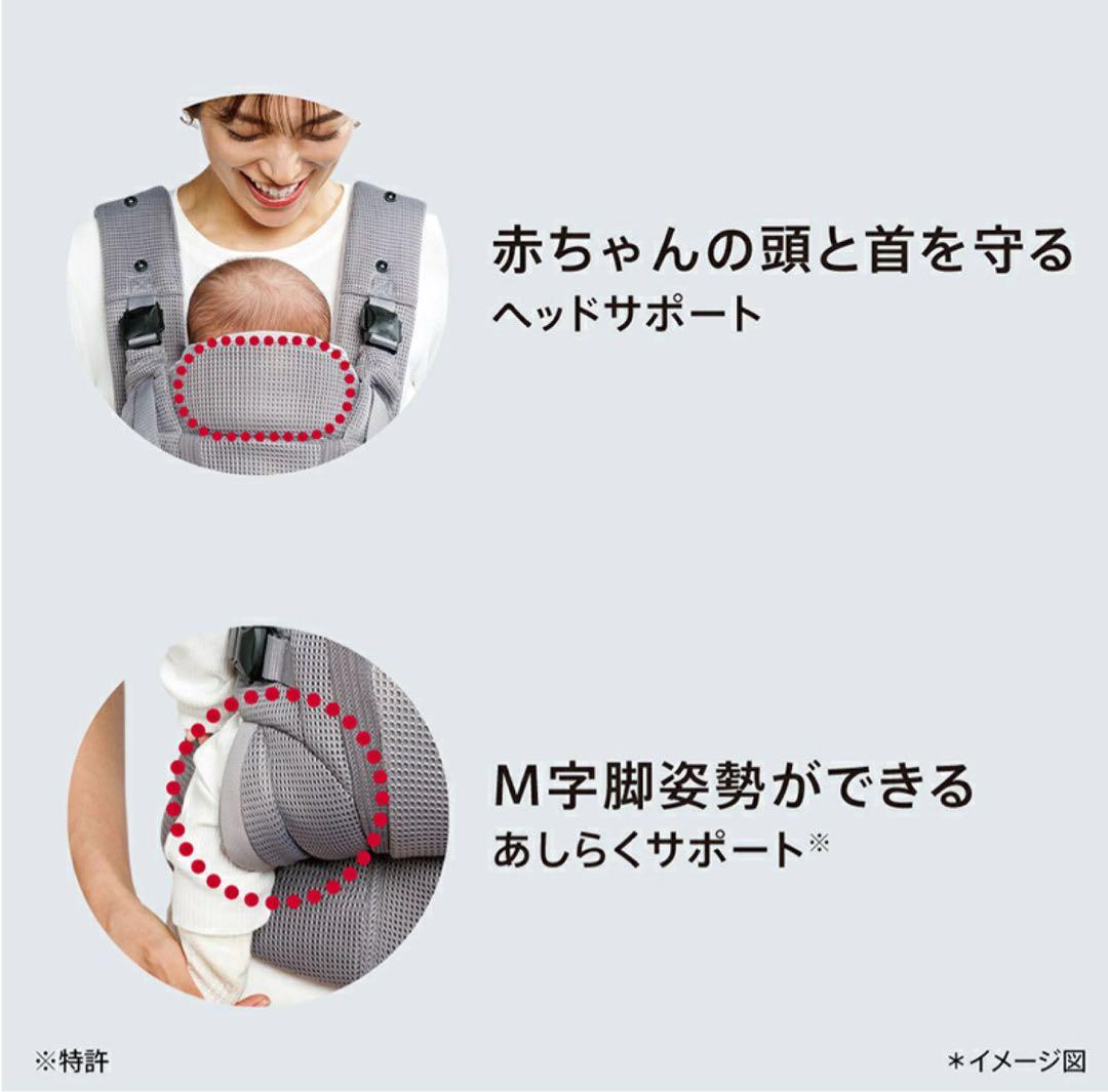 アップリカ ラクリス ホワイトアッシュ 2025年モデル 未使用 ※開封済み