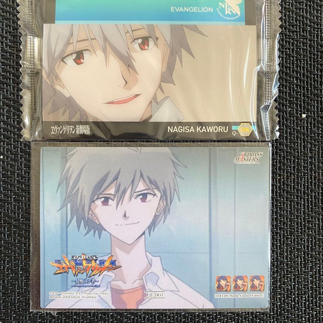 新世紀エヴァンゲリオン カードダスマスター プロモ 非売品 最後のシ者