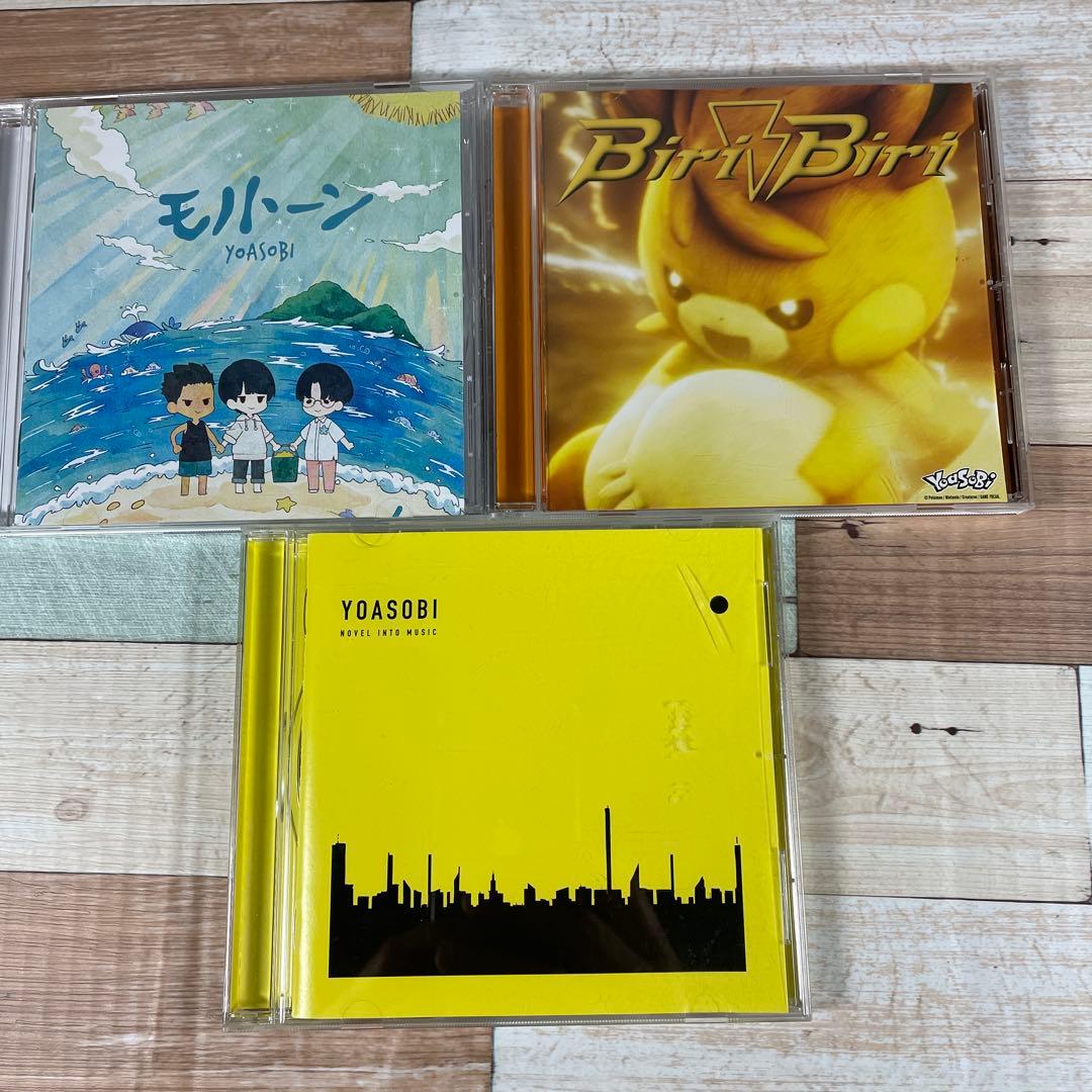 YOASOBI CD3枚セット - メルカリ