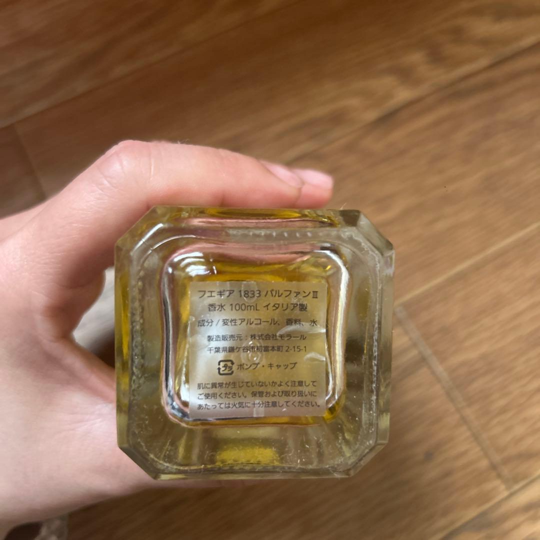 フエギア FUEGUIA ヤキームyaken'I-XXIII ユニセックス香水 - メルカリ