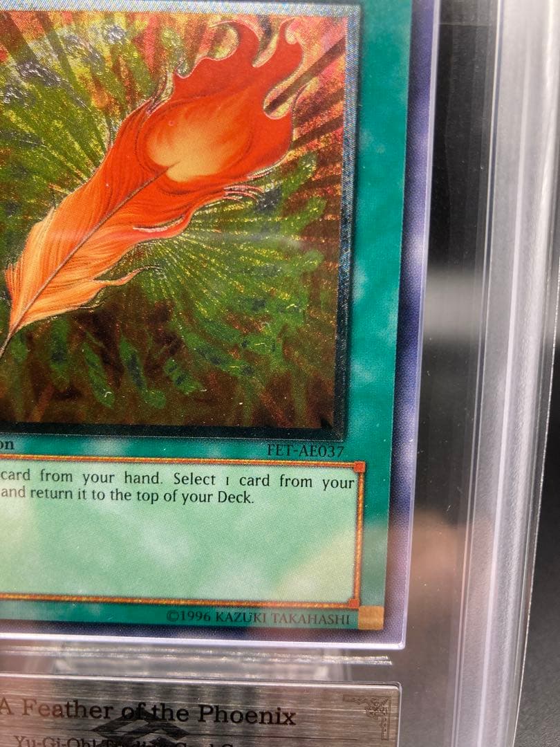 ARS10】鳳凰神の羽根 遊戯王 旧アジア レリーフ FET-AE037