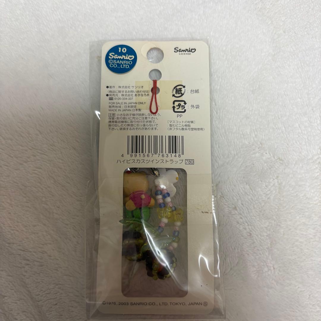 激レア】ハローキティ vivitix 日焼けキティ ご当地 根付け ストラップ