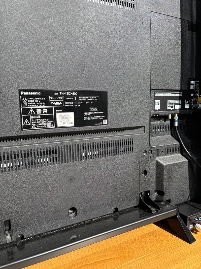 ちゃんミウ　Panasonic TH-49DX600 49インチ液晶テレビ パナソニック VIERA TH-49DX600 [49インチ] 価格比較 - 価格.com