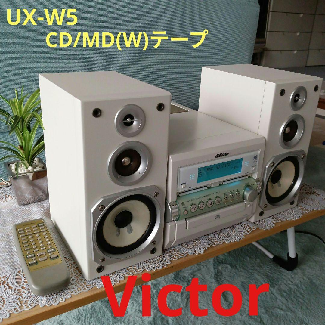 CD/MD(W)テープ/コンポ(Victor) CD/MD(W)コンポ(Victor)✴ダブルMD機能✴ - メルカリ