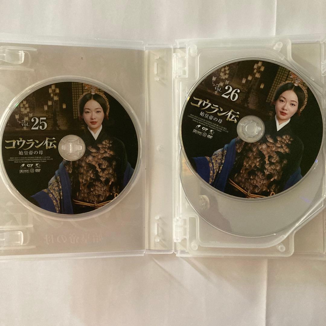 中国ドラマ　コウラン伝 始皇帝の母 DVD-BOX1〜BOX4《全話》