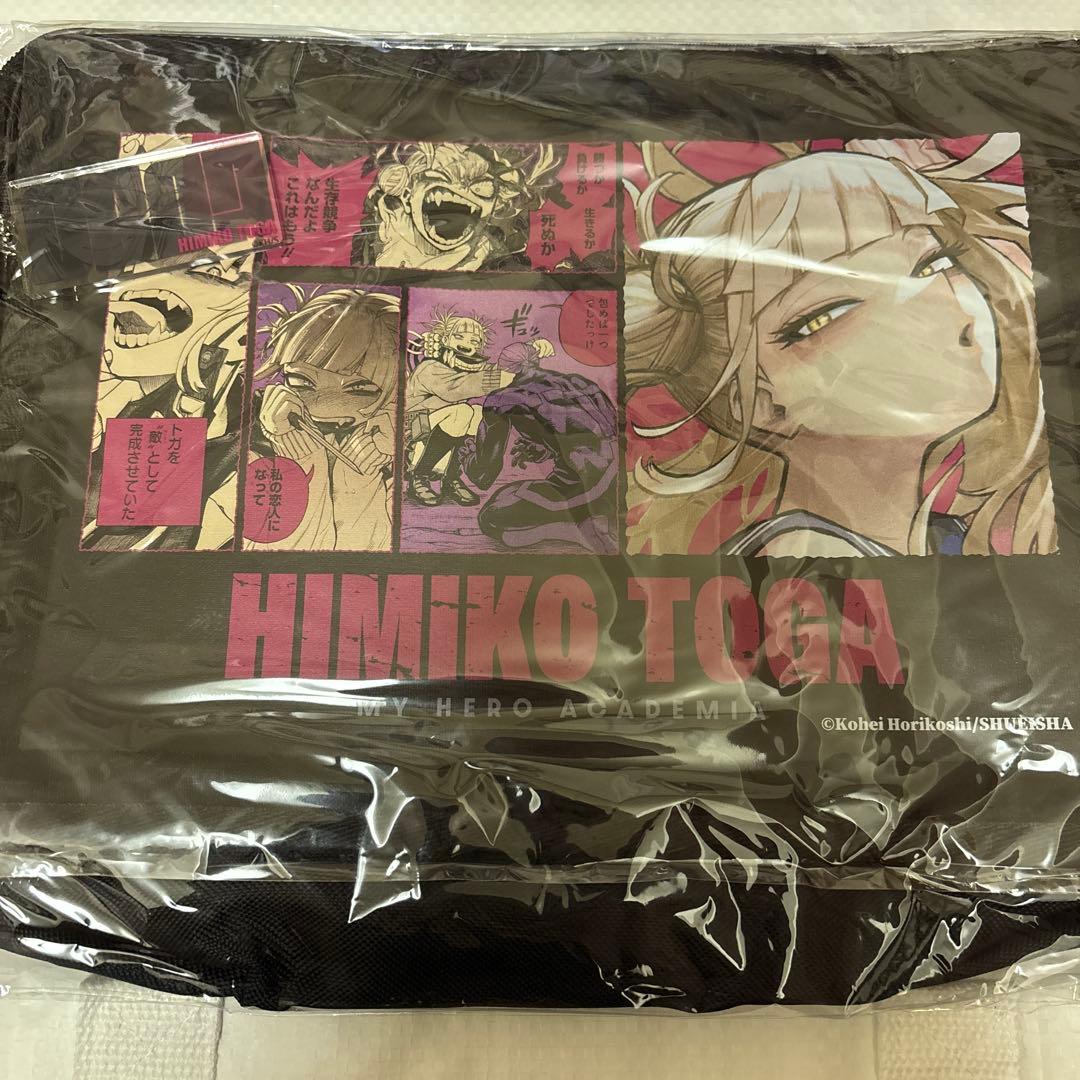 あきさま ヒロアカ トガヒミコ バースデイ2025 ショルダーバッグ