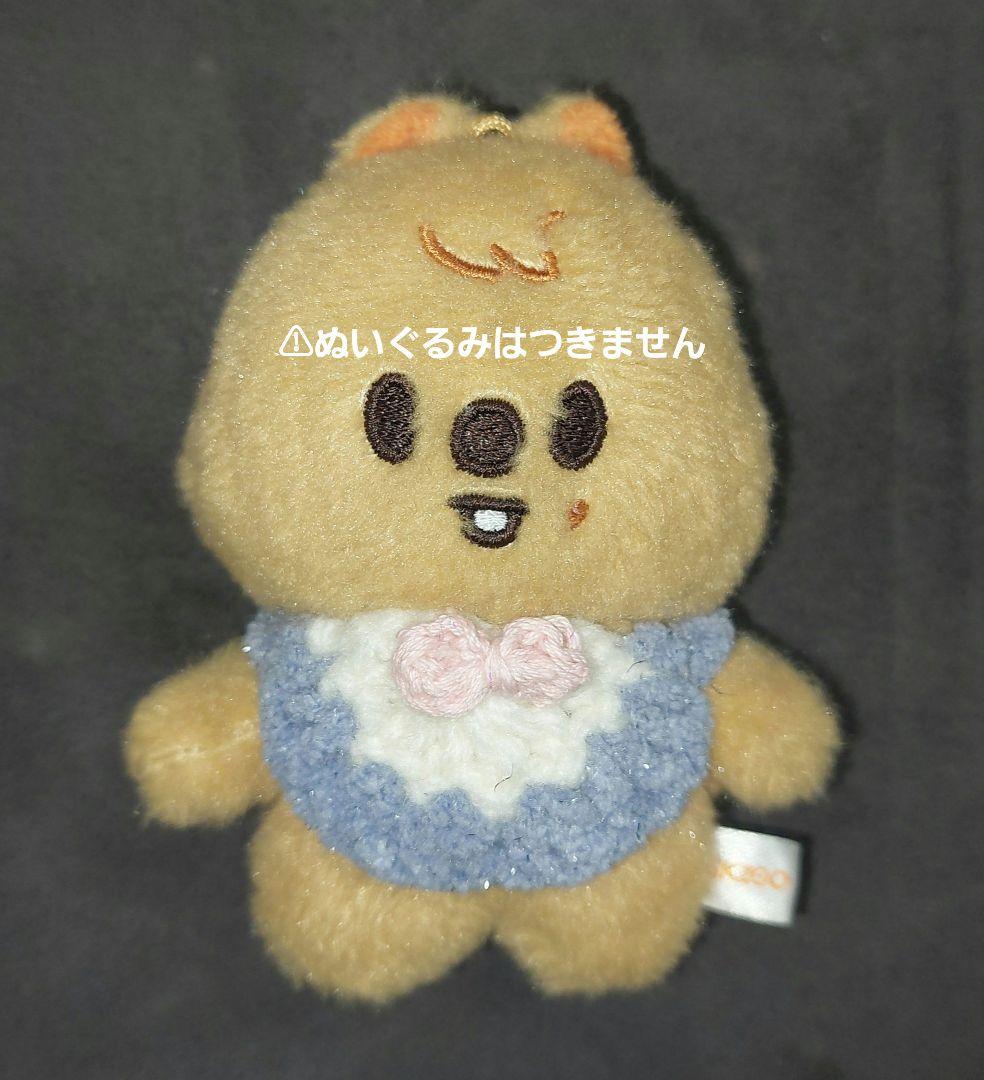スタイ よだれかけ ぬいぐるみ skzoo 10cm ぬい服 - メルカリ