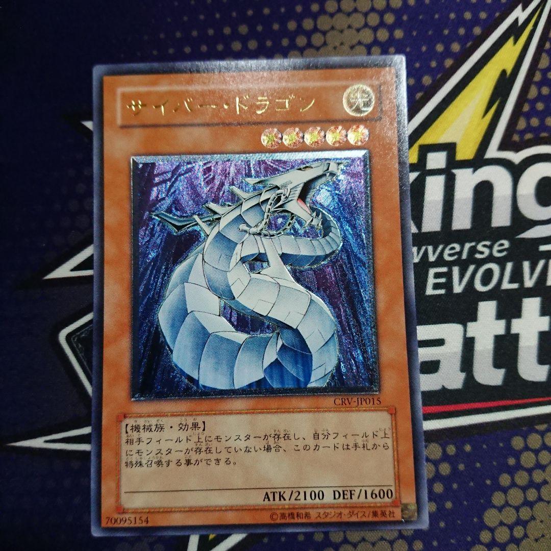 初期ブルーアイズpsa10買取中様 リクエスト 5点 まとめ商品 - メルカリ