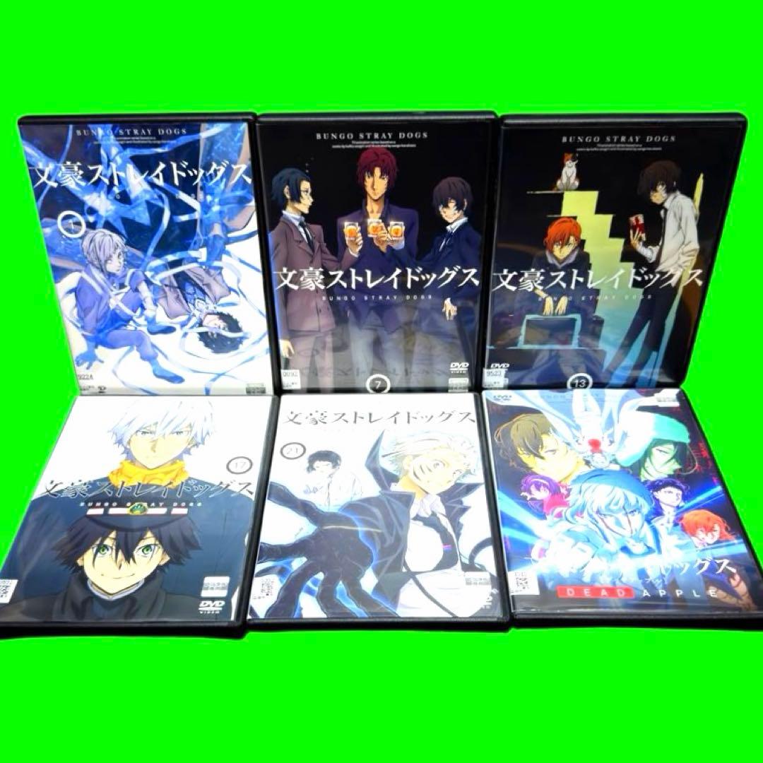 文豪ストレイドッグス 全25巻セット 第1期〜第5期+劇場版 DVD 全巻