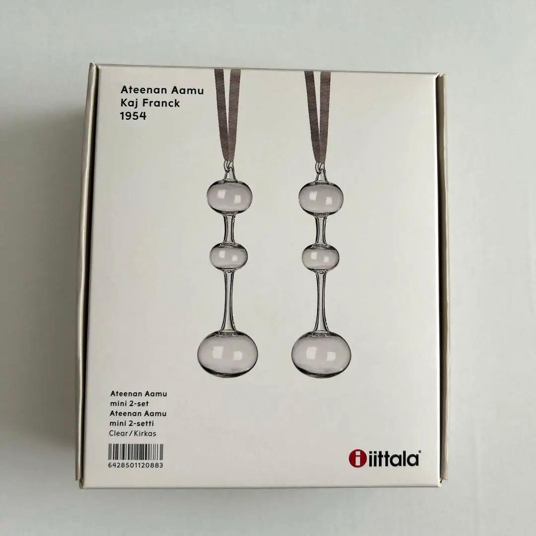 イッタラ アテネの朝ミニ - メルカリ