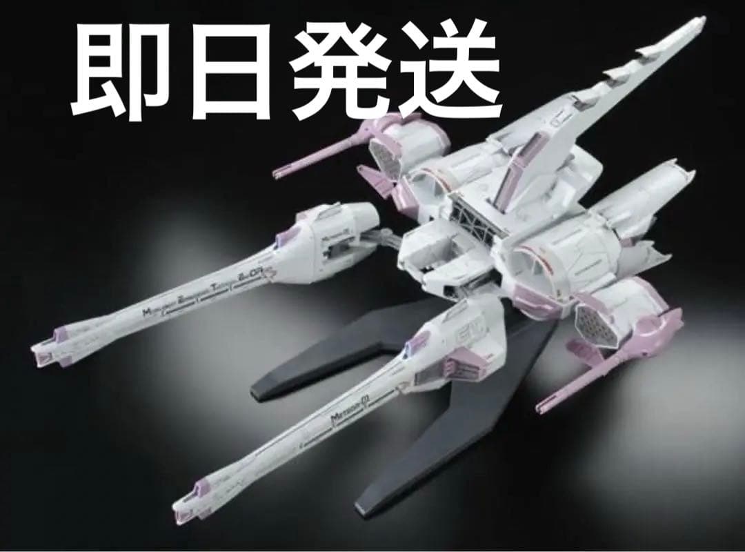 ＨＧ 1/144 ミーティアユニット HG 1/144 ミーティアユニット 【再販】【2025年6月発送