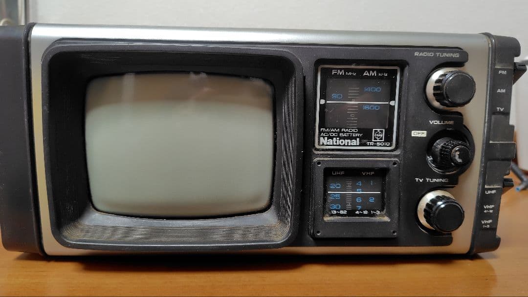 ジャンク 昭和レトロ ナショナル 松下電工 白黒ポータブルテレビ TR