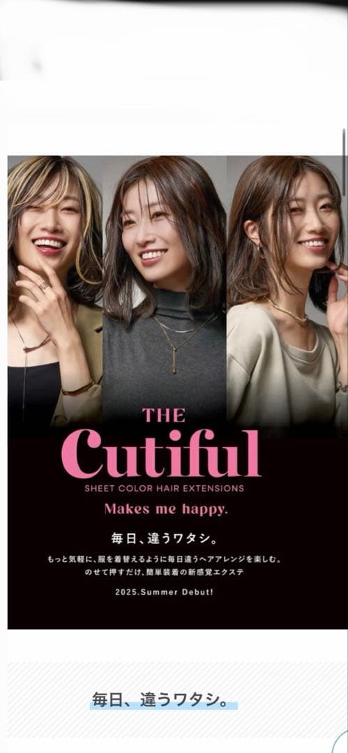 シートエクステ シャンパンゴールド - メルカリ