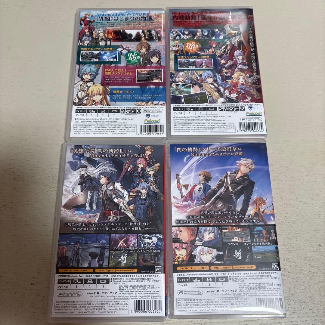 Switch】英雄伝説 閃の軌跡 I〜IV 4本セット まとめ売り 値下げ不可