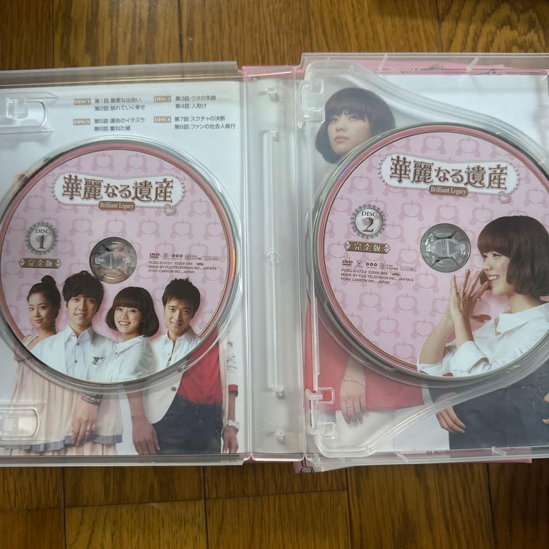 華麗なる遺産 DVD-BOX I II Ⅲ完全版セット - メルカリ