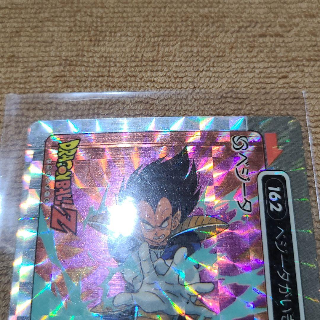 激レア希少、プリズムエラー】ドラゴンボール カードダス アマダ162