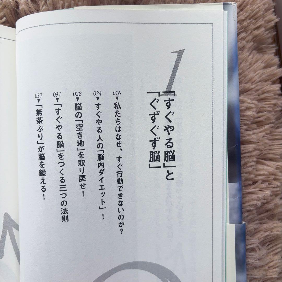 自己啓発書ビジネス書籍6冊セット - メルカリ